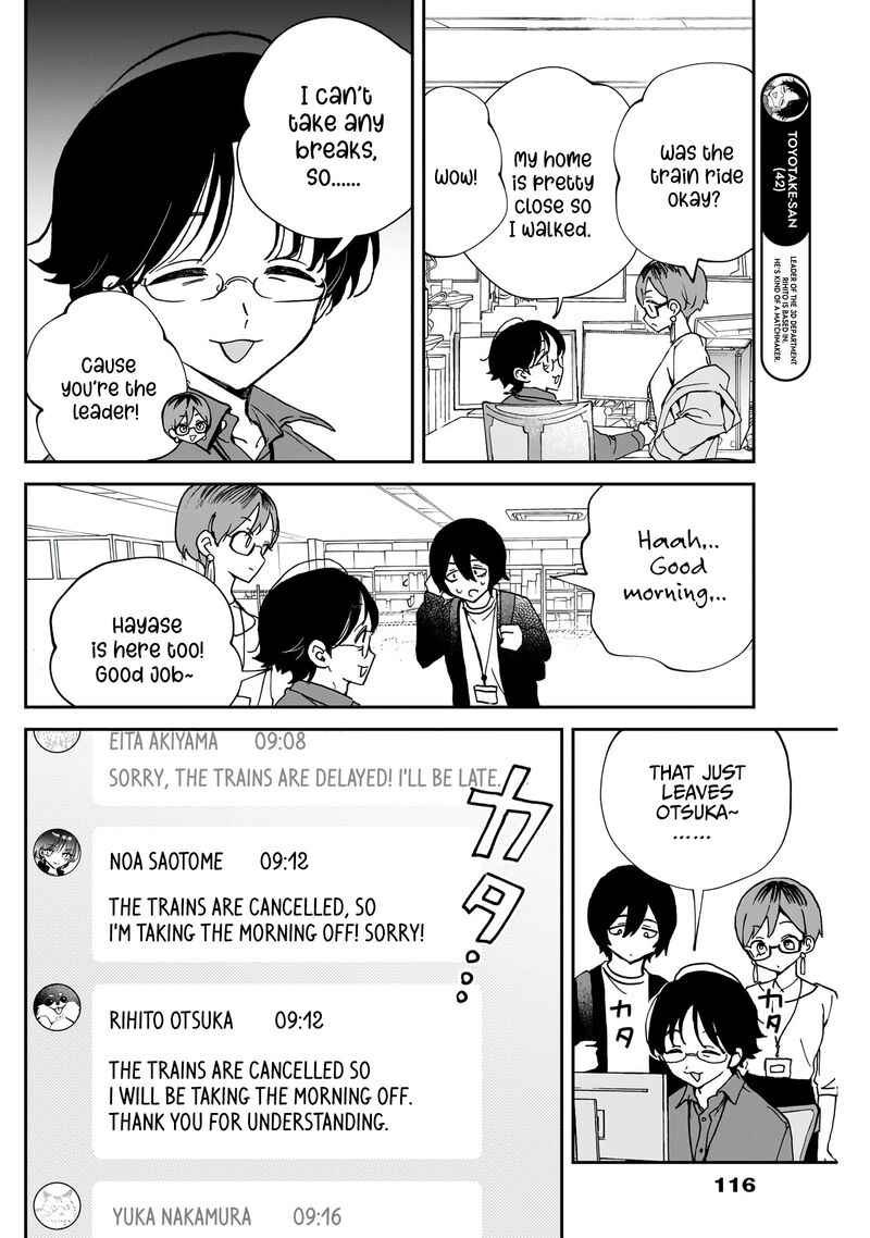 Noa Senpai Wa Tomodachi 55 5