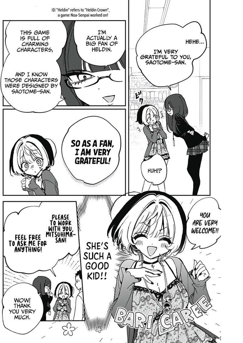 Noa Senpai Wa Tomodachi 69 9