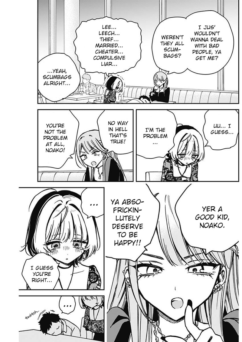 Noa Senpai Wa Tomodachi 7 15