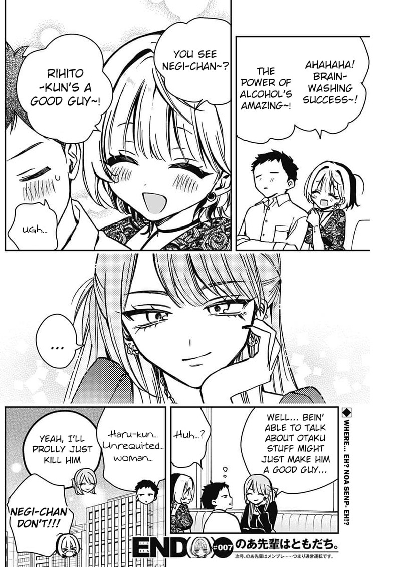 Noa Senpai Wa Tomodachi 7 18