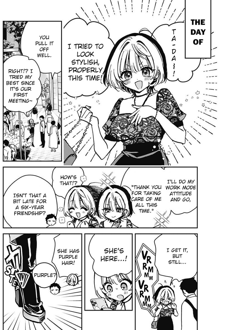 Noa Senpai Wa Tomodachi 7 4