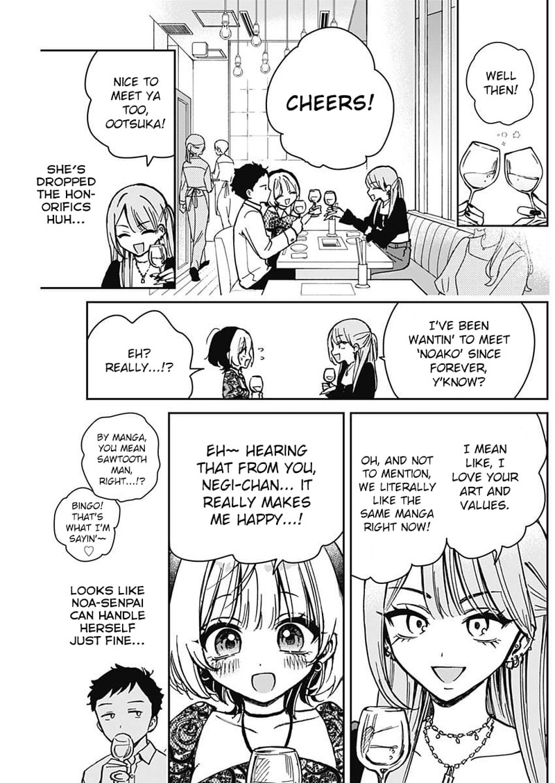 Noa Senpai Wa Tomodachi 7 7