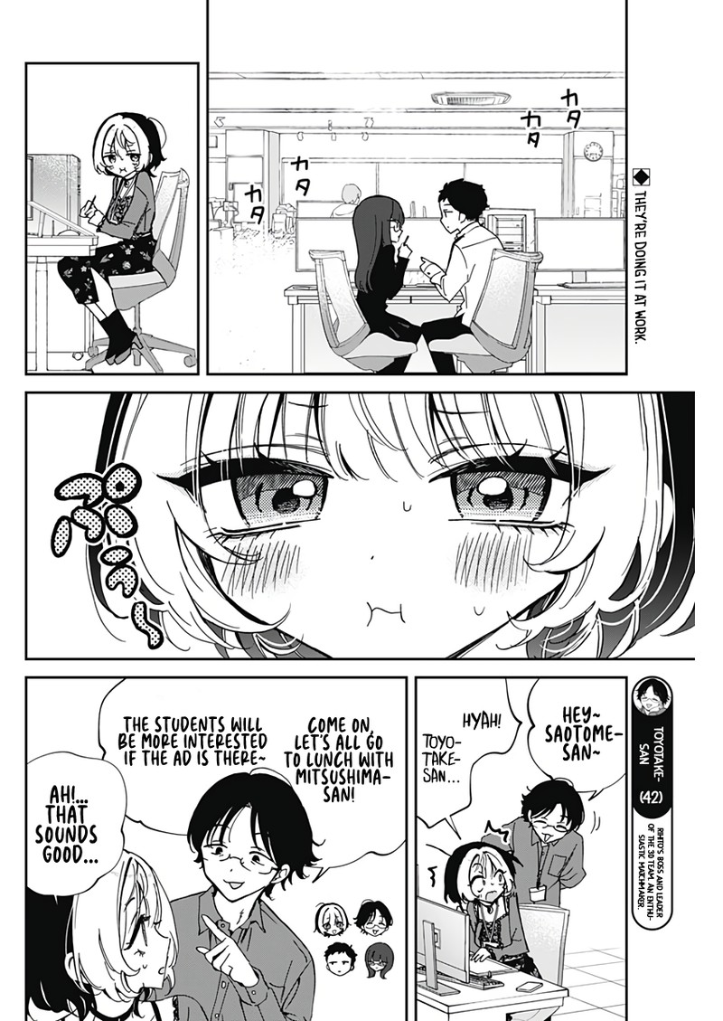 Noa Senpai Wa Tomodachi 71 3