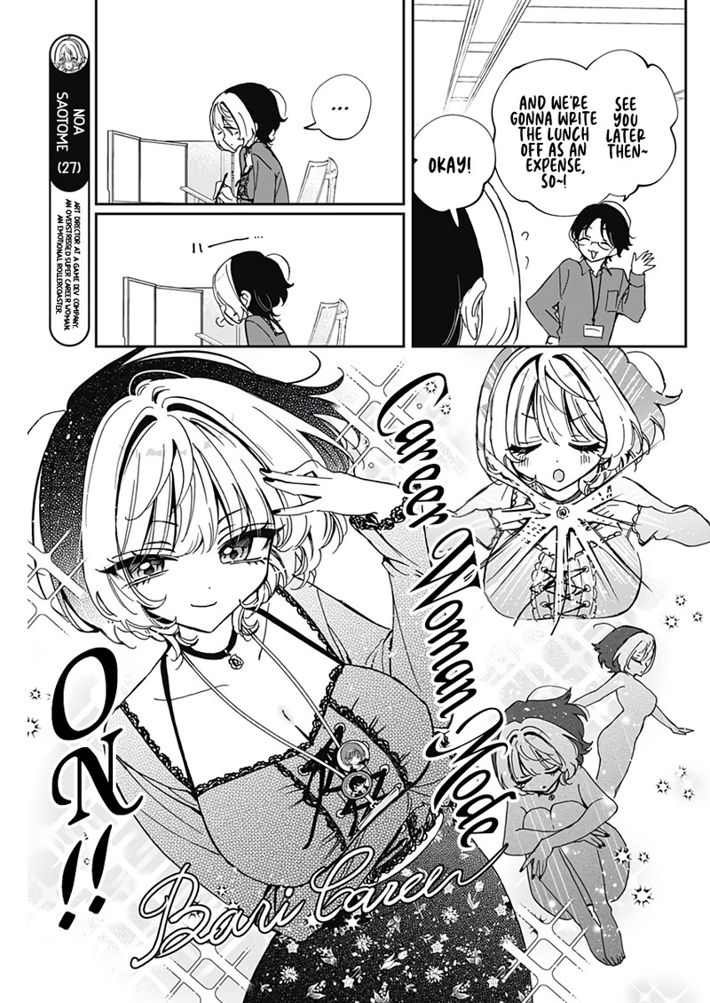 Noa Senpai Wa Tomodachi 71 4