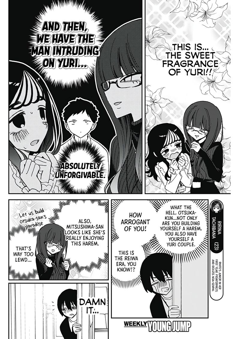 Noa Senpai Wa Tomodachi 72 11