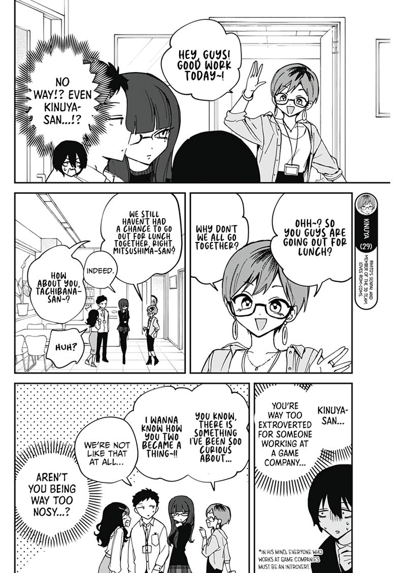 Noa Senpai Wa Tomodachi 72 13