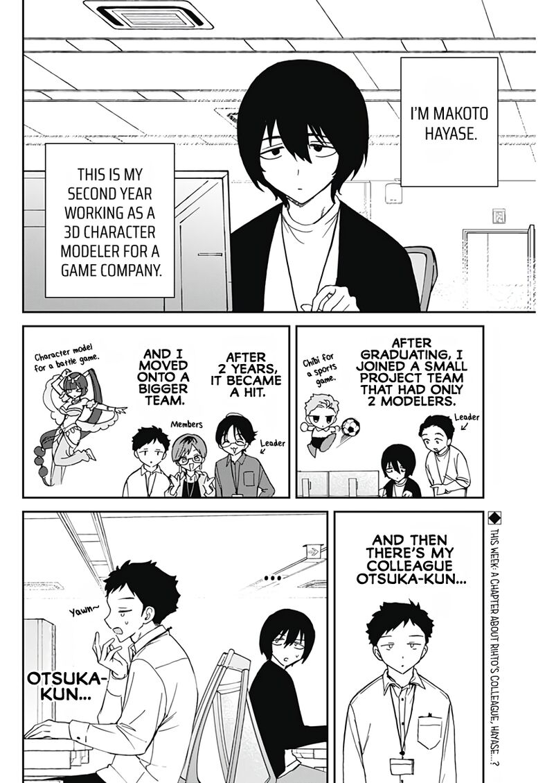 Noa Senpai Wa Tomodachi 72 3