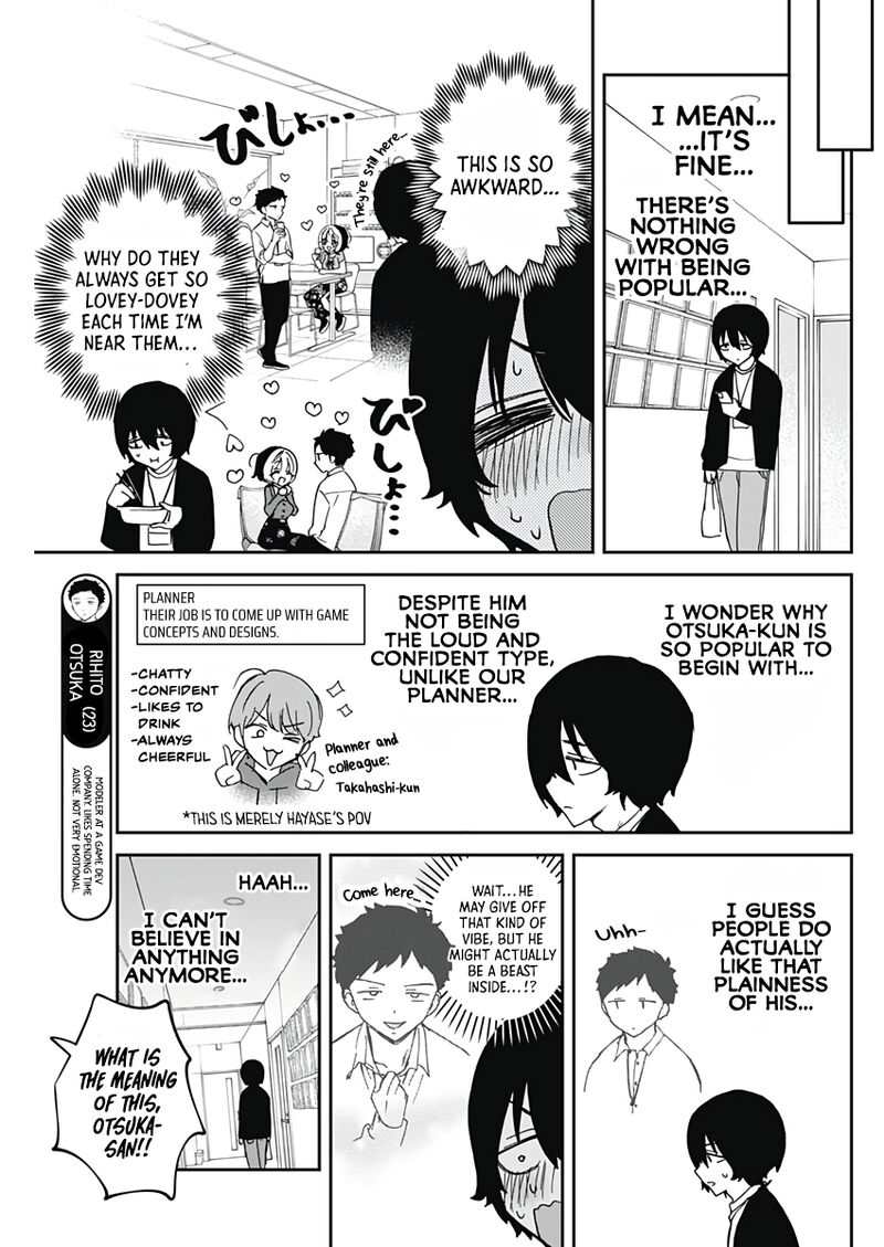 Noa Senpai Wa Tomodachi 72 6