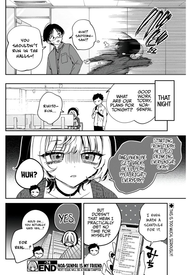 Noa Senpai Wa Tomodachi 74 19