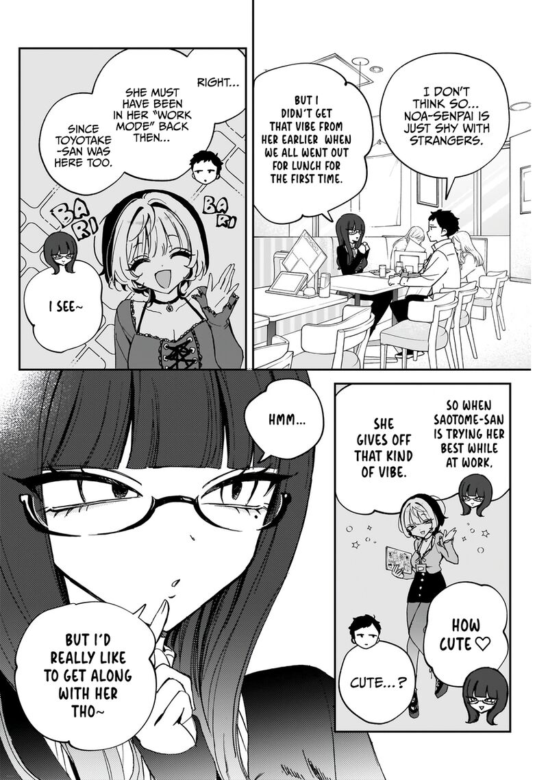 Noa Senpai Wa Tomodachi 74 5