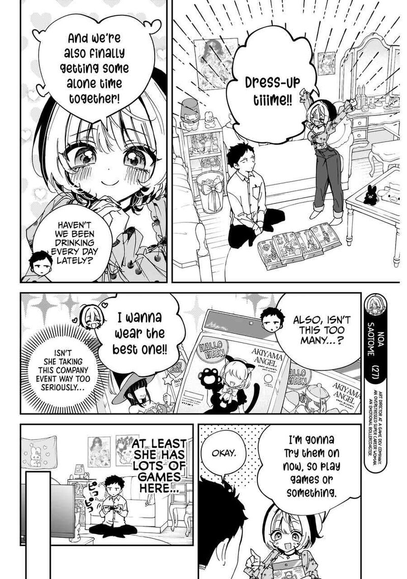 Noa Senpai Wa Tomodachi 75 5