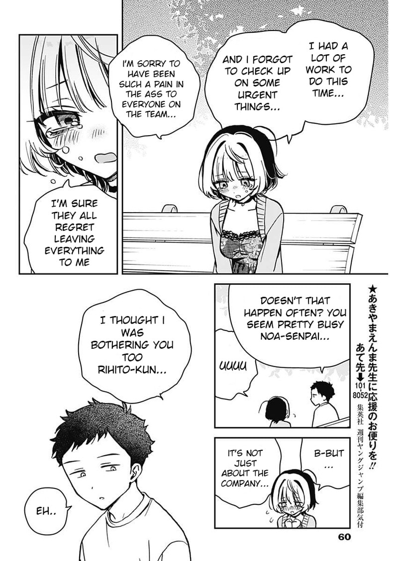 Noa Senpai Wa Tomodachi 8 10