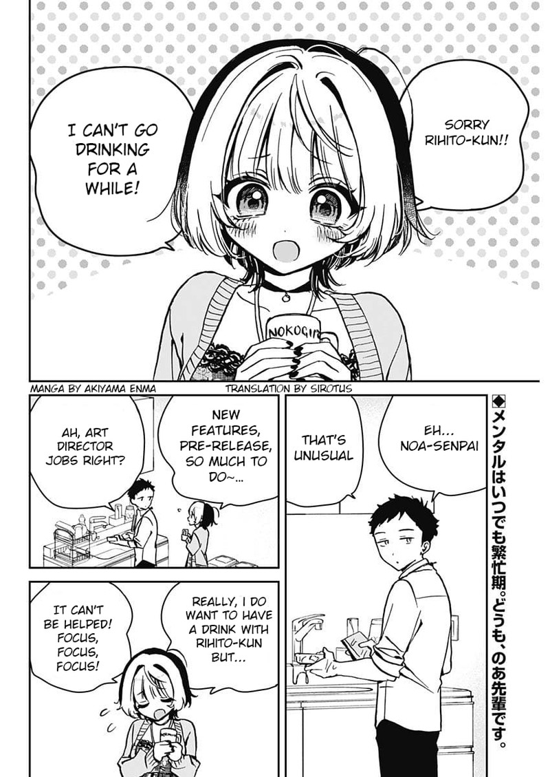 Noa Senpai Wa Tomodachi 8 2