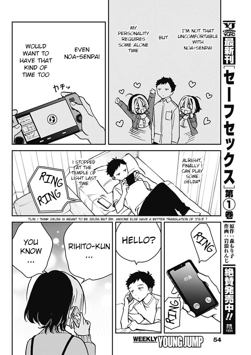 Noa Senpai Wa Tomodachi 8 4