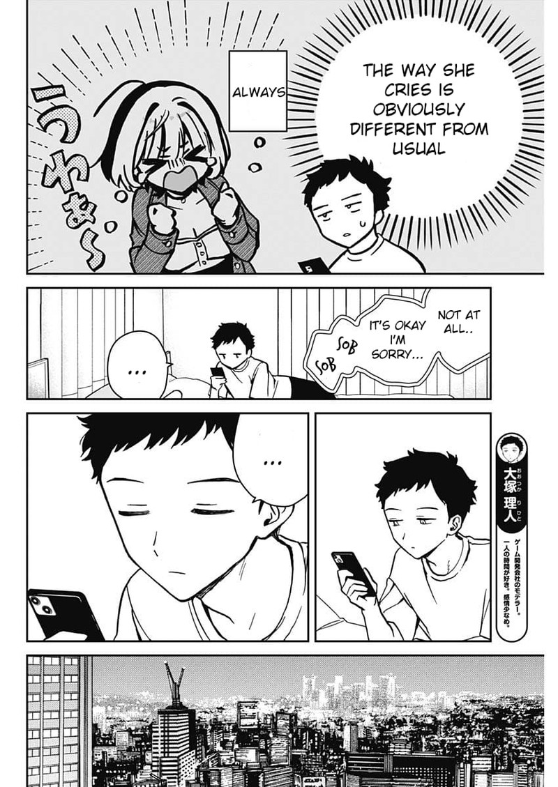 Noa Senpai Wa Tomodachi 8 6