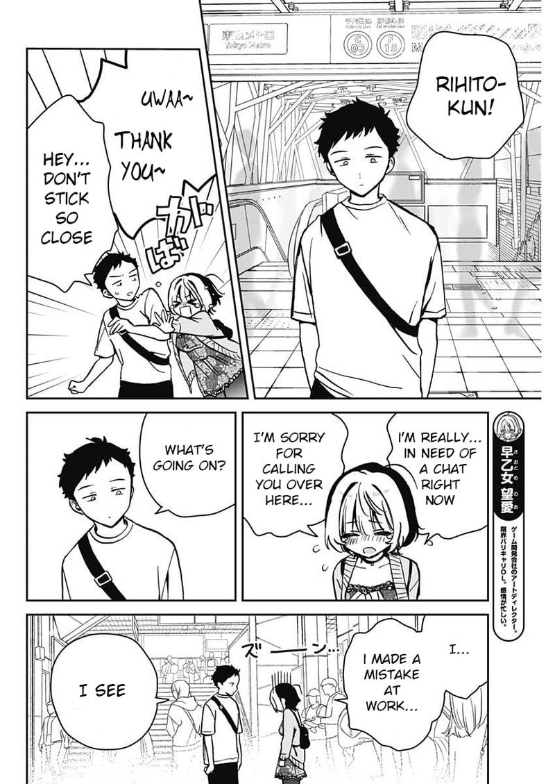 Noa Senpai Wa Tomodachi 8 8