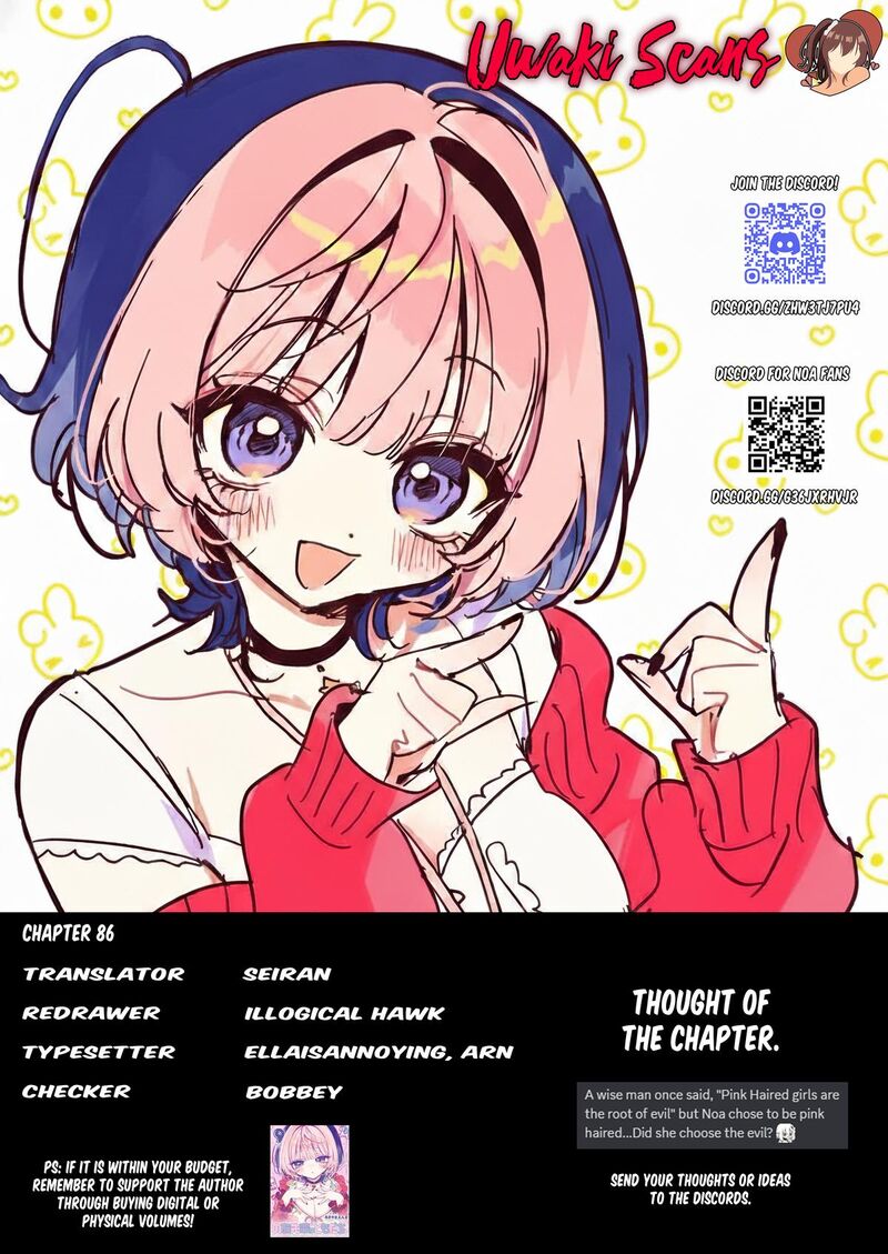 Noa Senpai Wa Tomodachi 86 1