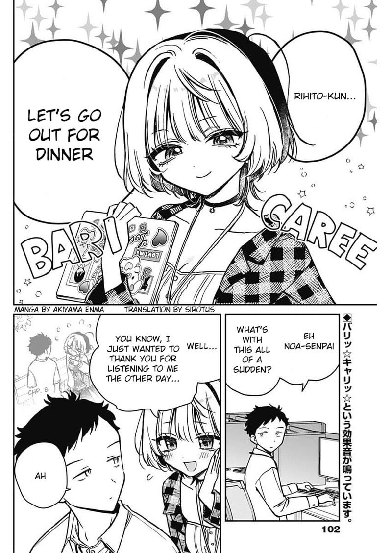 Noa Senpai Wa Tomodachi 9 2