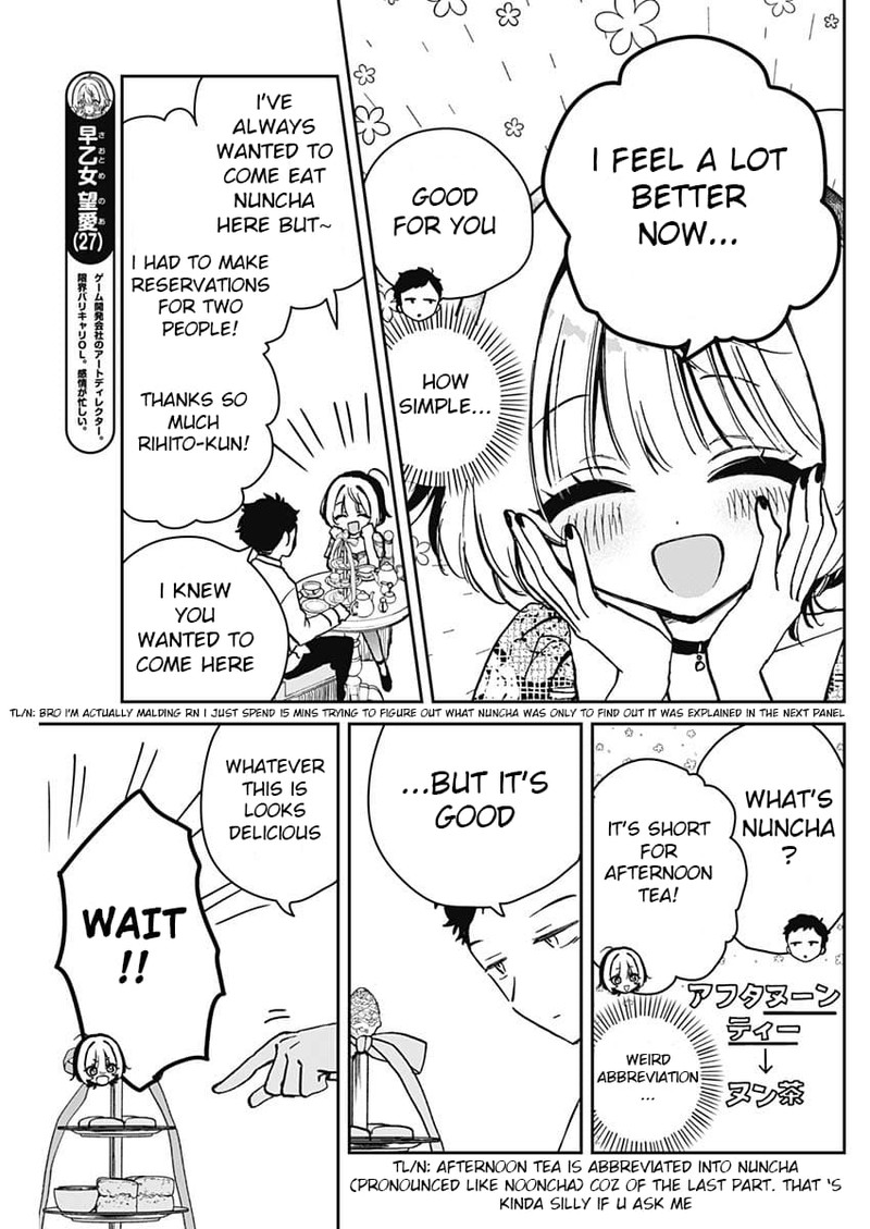 Noa Senpai Wa Tomodachi 9 7
