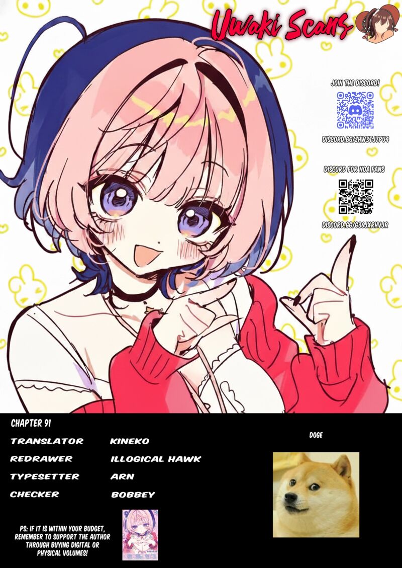 Noa Senpai Wa Tomodachi 91 20