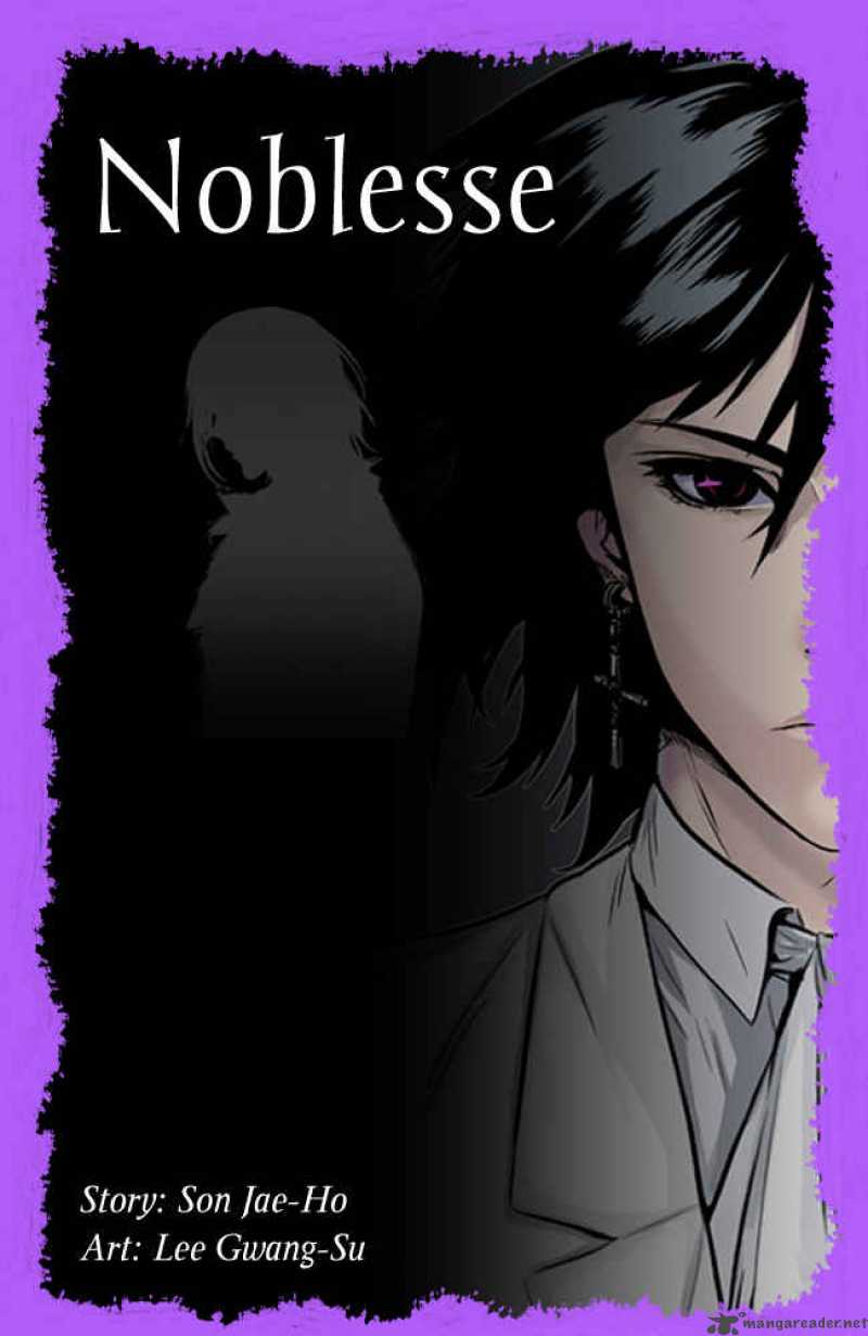 Noblesse 1 1