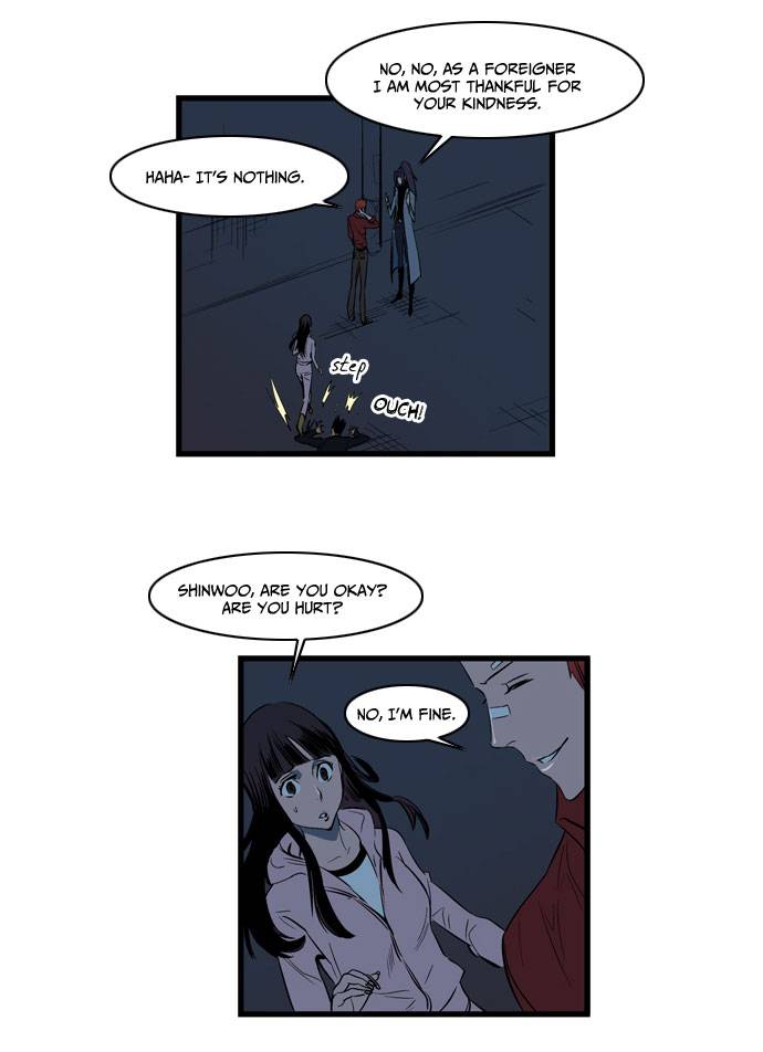 Noblesse 111 13