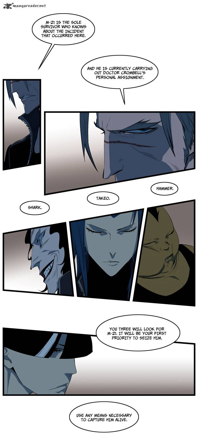 Noblesse 112 3