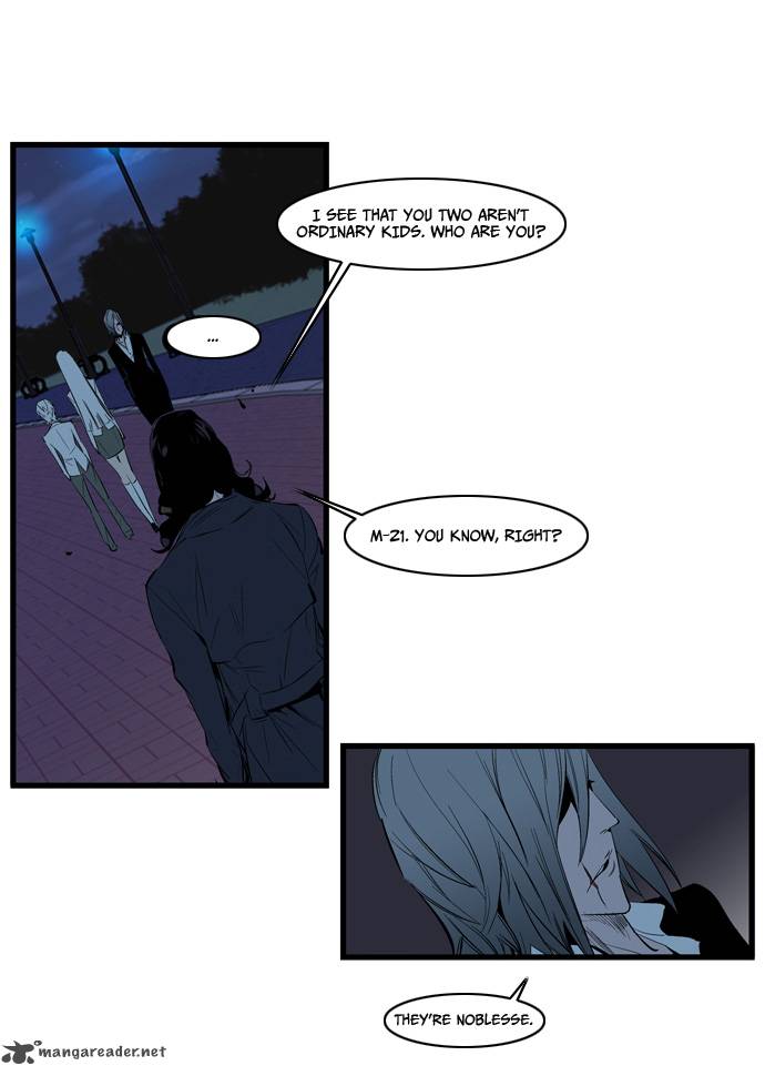 Noblesse 114 7