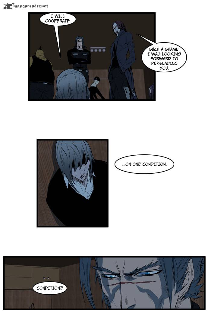 Noblesse 117 2