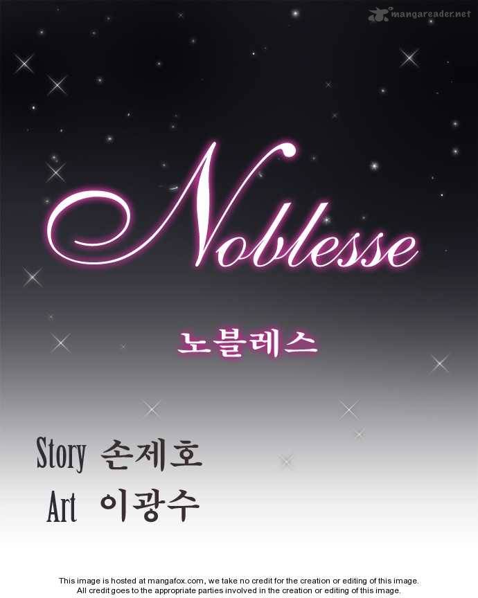 Noblesse 142 1