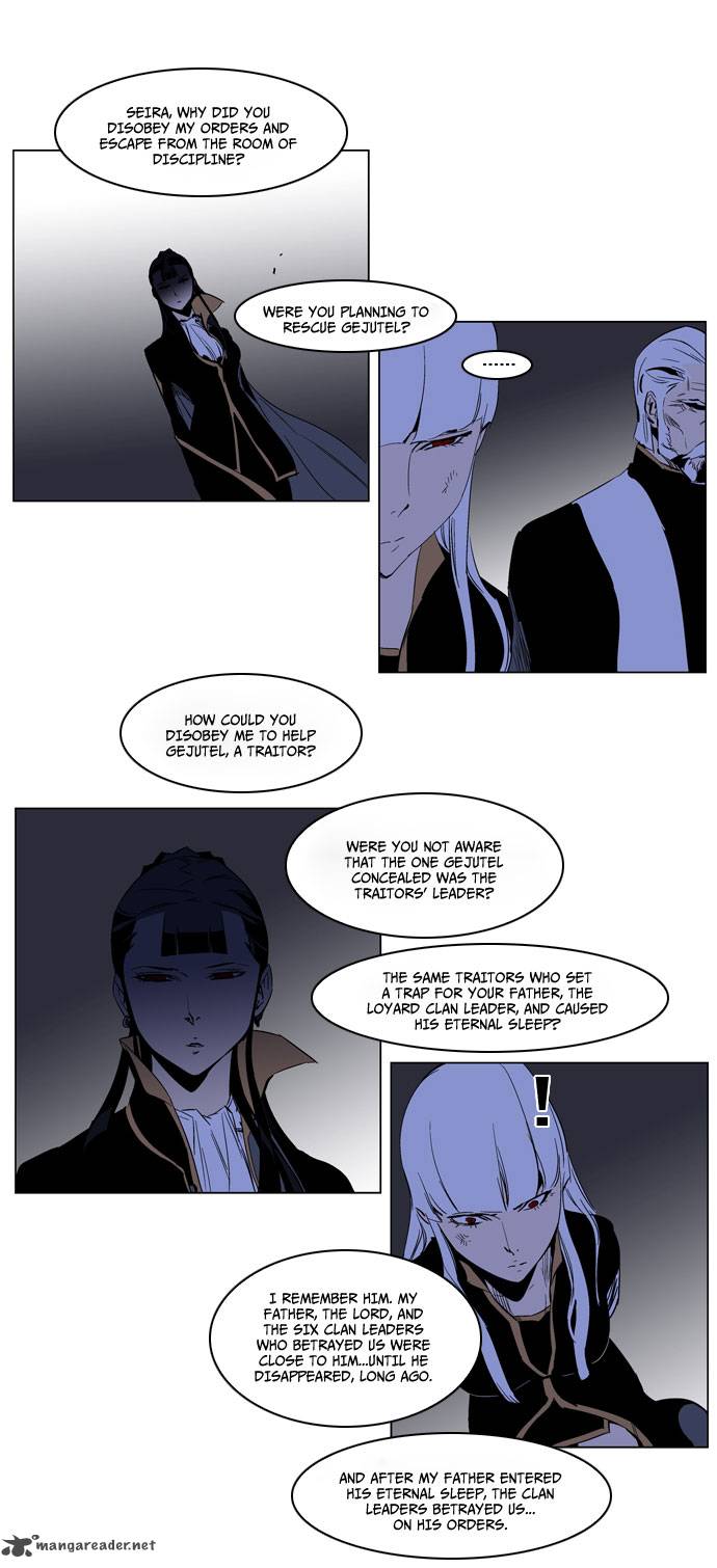 Noblesse 190 11