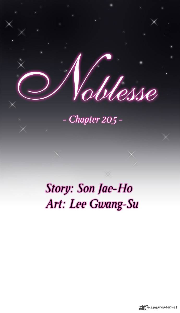 Noblesse 205 3
