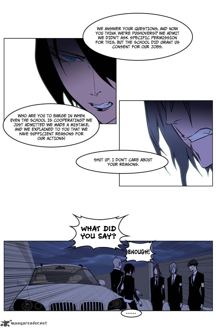 Noblesse 209 23