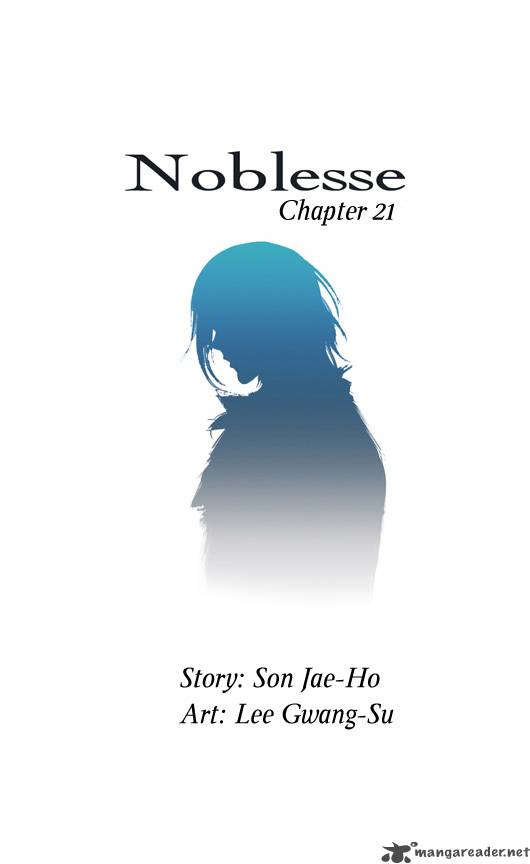 Noblesse 21 2