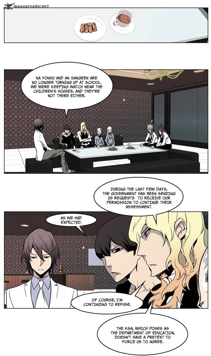 Noblesse 211 3