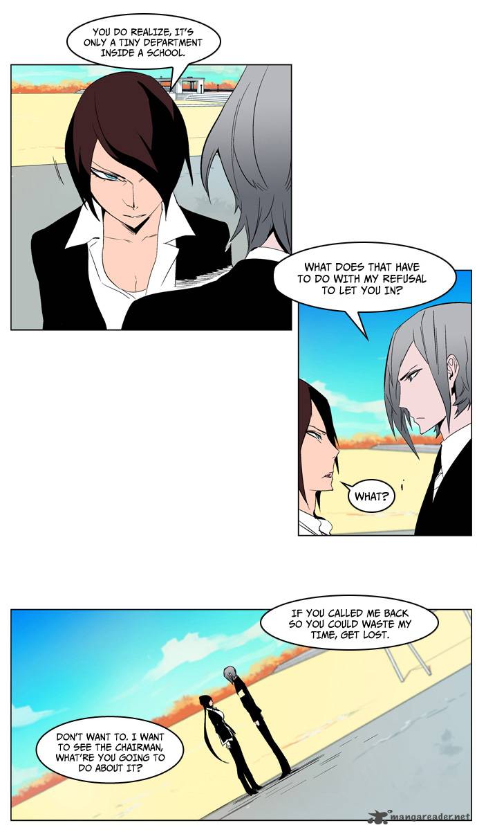 Noblesse 213 9