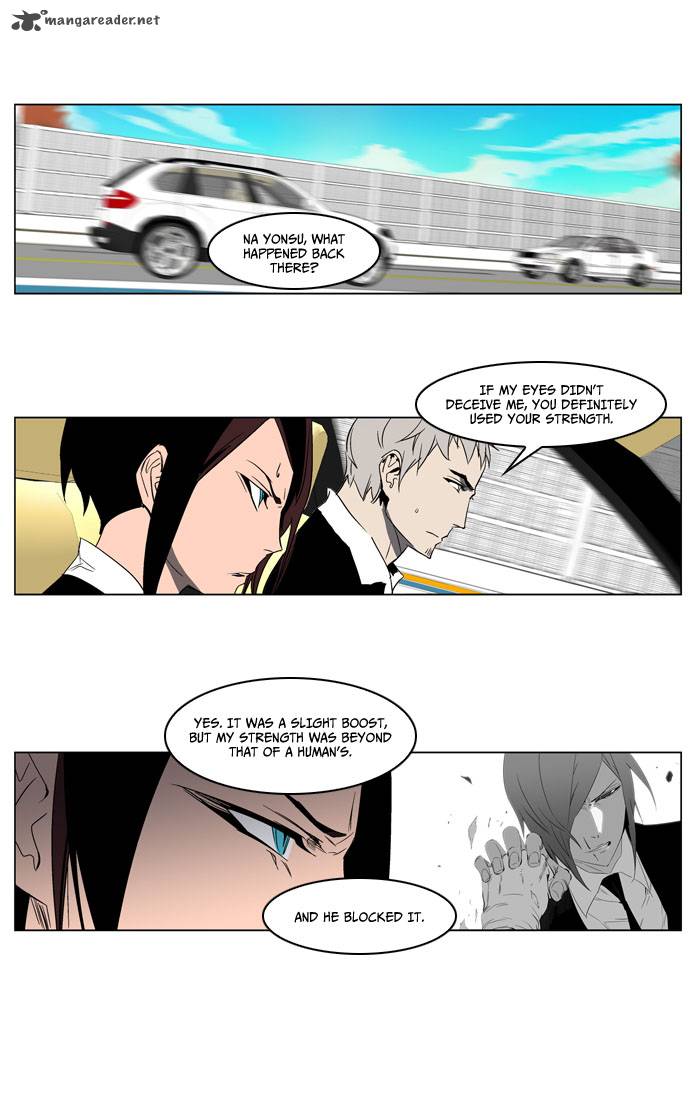 Noblesse 214 3