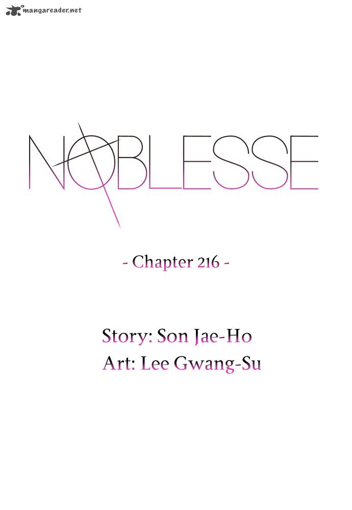 Noblesse 216 2