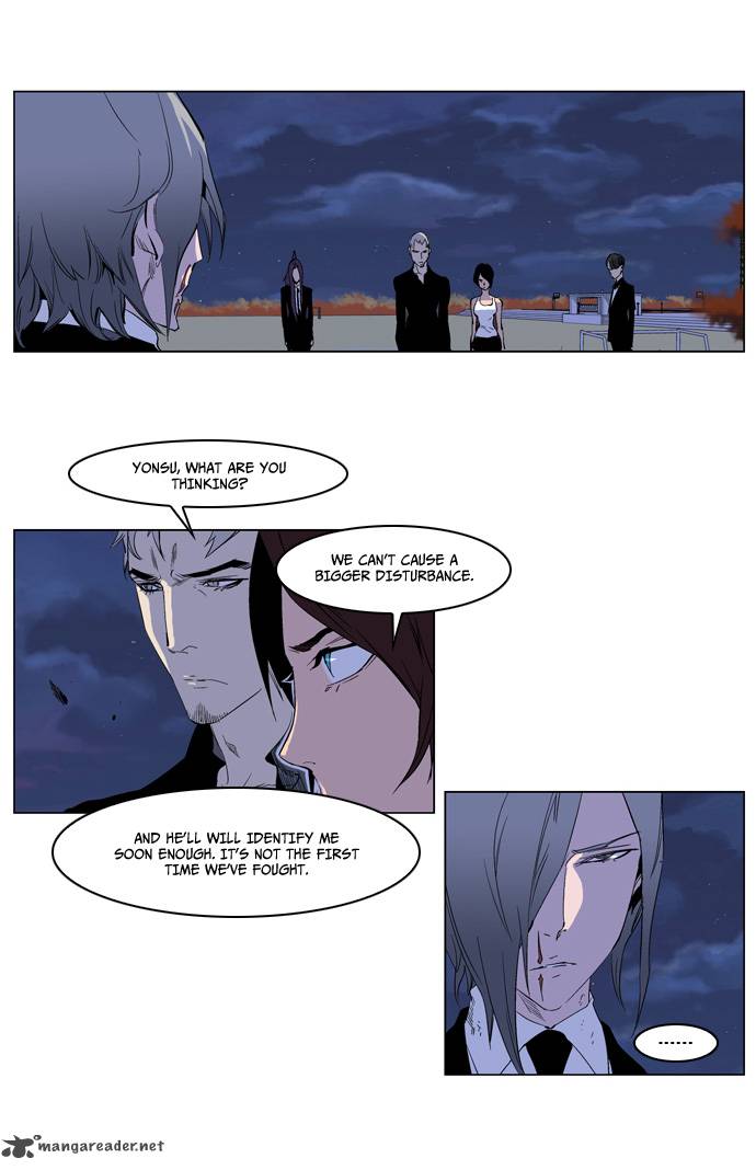 Noblesse 218 4