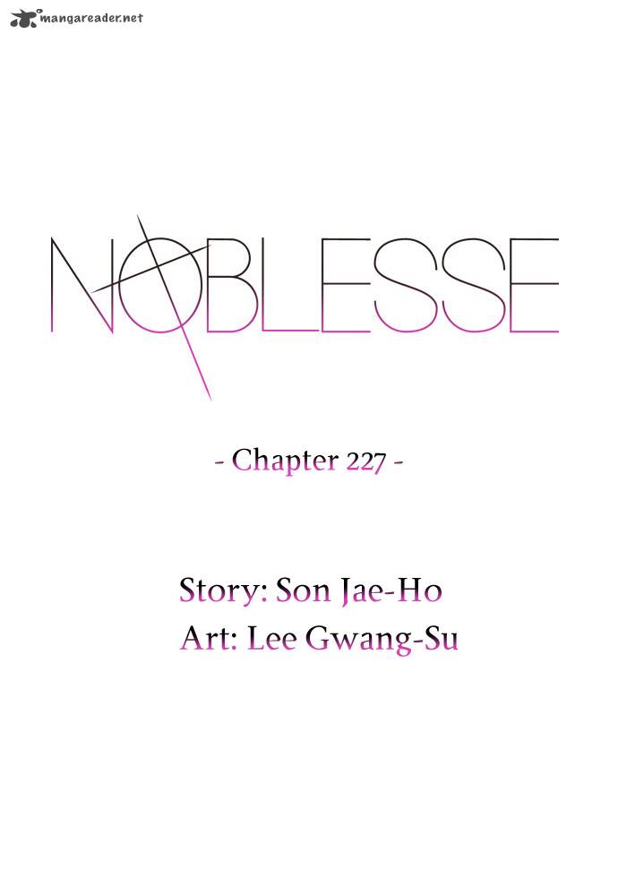 Noblesse 227 2