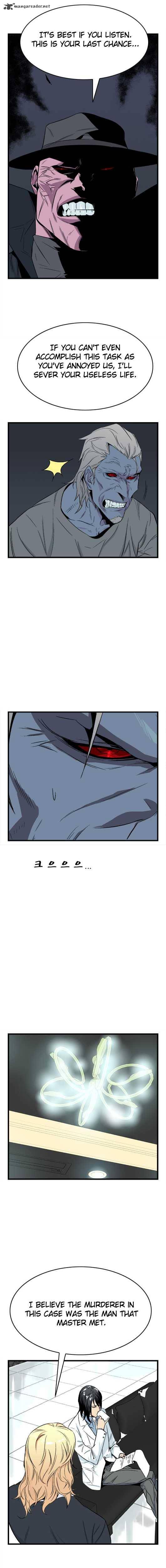 Noblesse 23 3