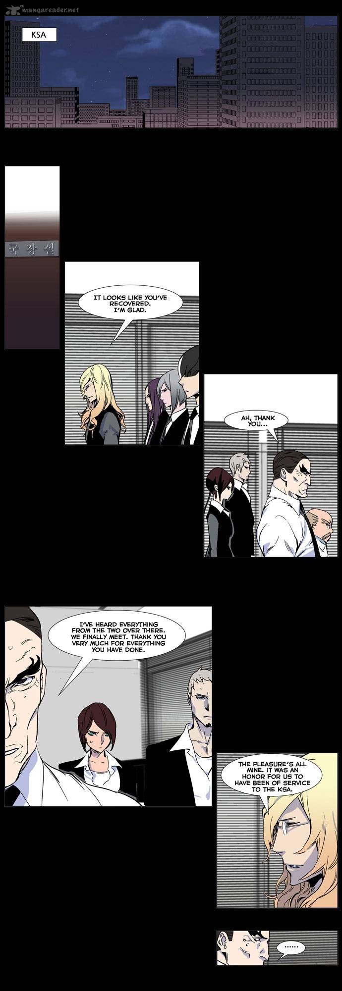 Noblesse 245 4