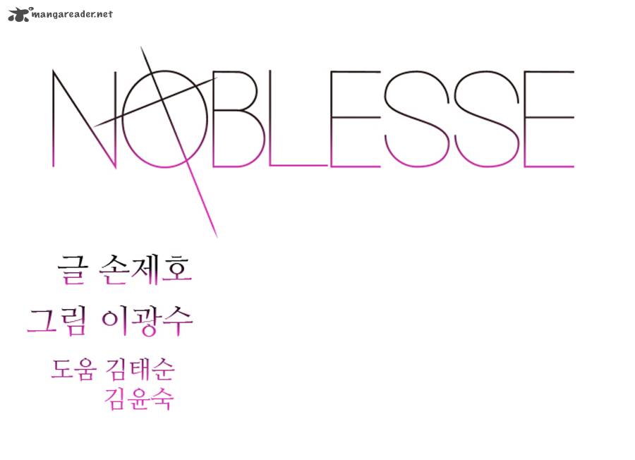Noblesse 268 1