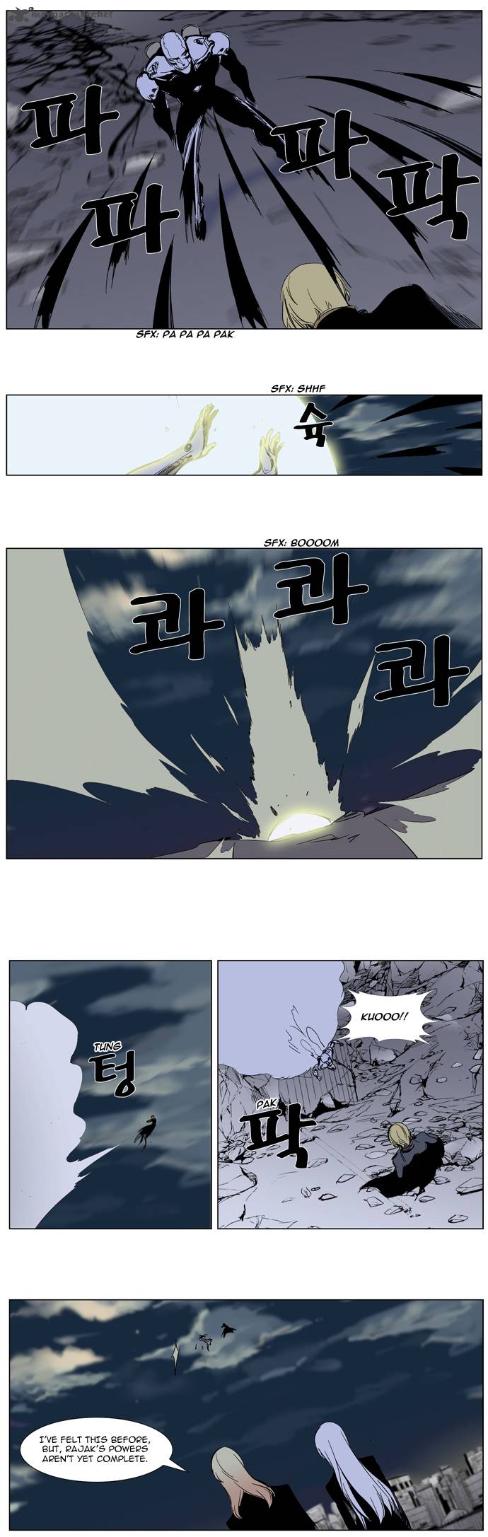Noblesse 271 12