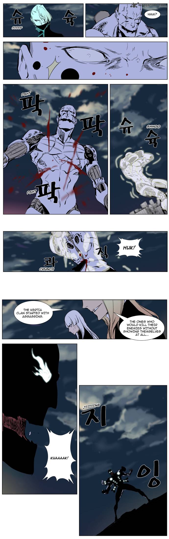 Noblesse 271 14