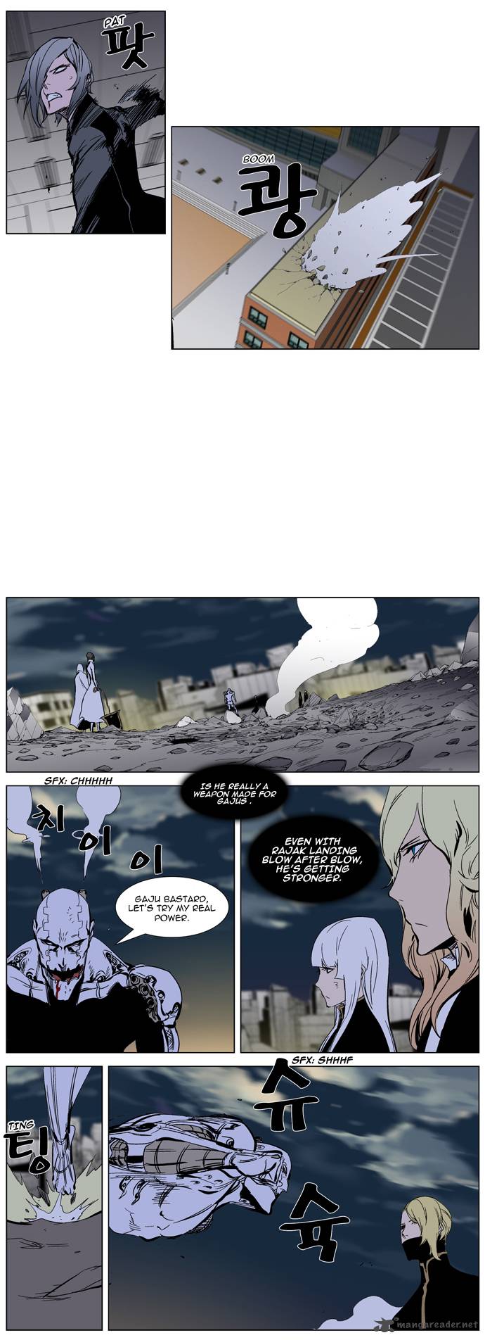 Noblesse 271 7