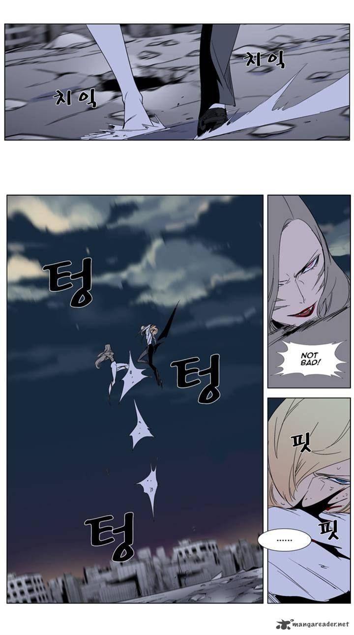 Noblesse 274 27