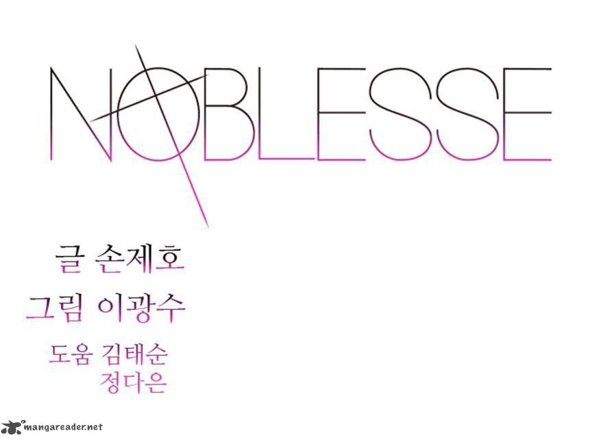 Noblesse 275 1