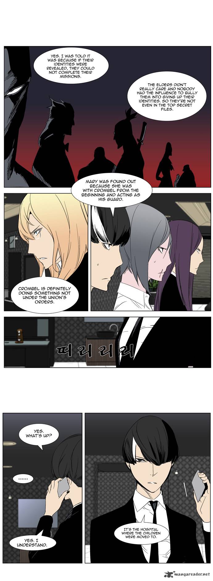 Noblesse 281 8