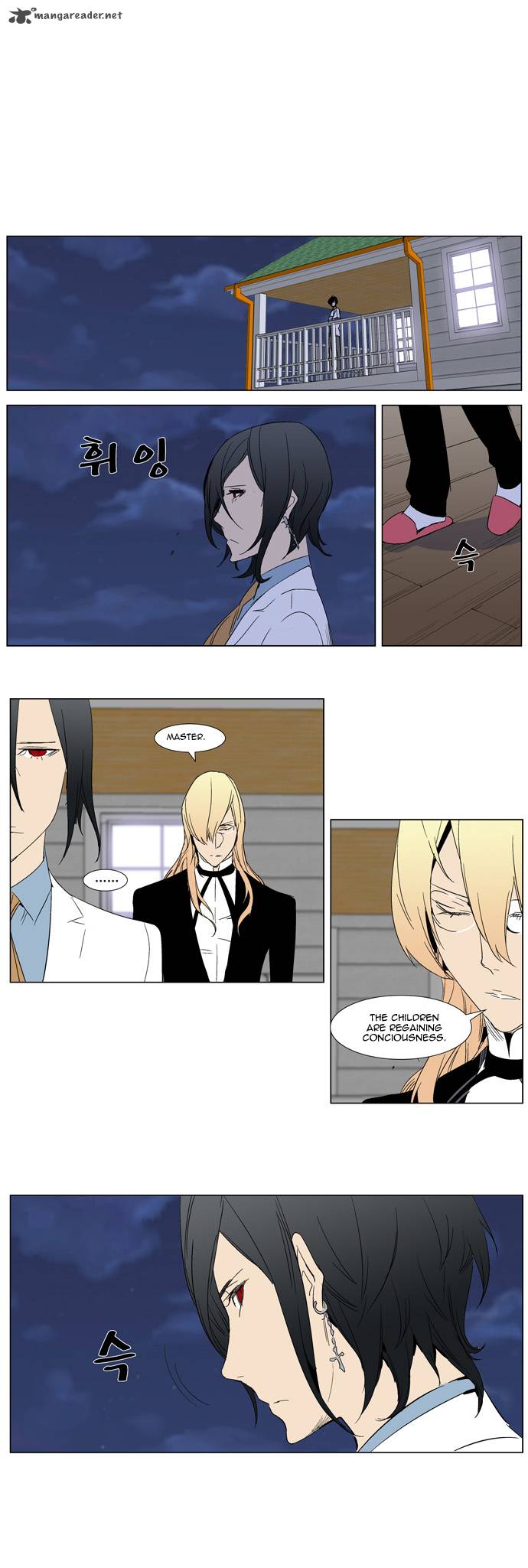 Noblesse 281 9
